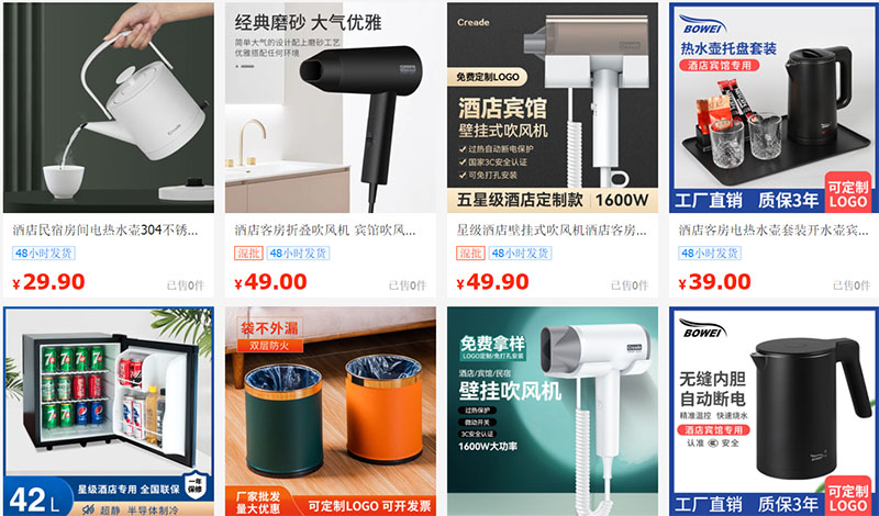 Link shop đồ gia dụng Quảng Châu giá rẻ trên 1688