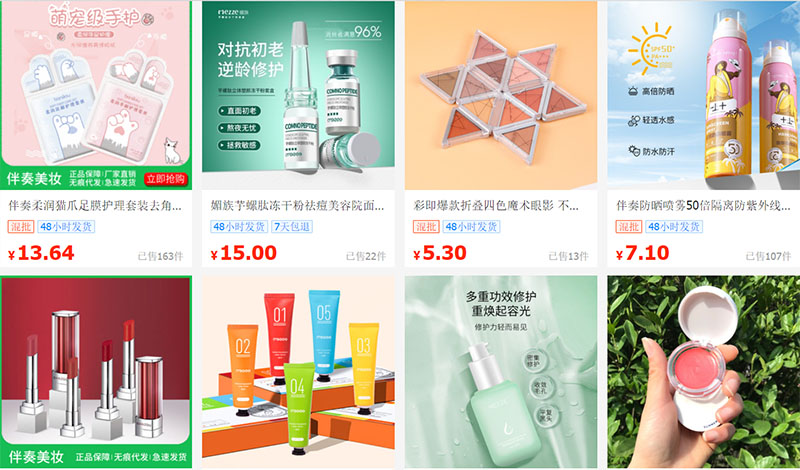 Shop mỹ phẩm làm đẹp giá rẻ trên 1688