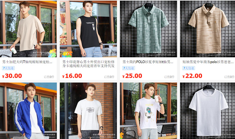 Link shop quần áo nam Quảng Châu trên 1688
