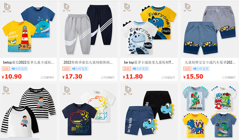 Link shop quần áo trẻ em Quảng Châu trên 1688