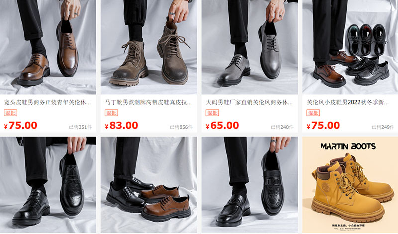 Link shop giày dép nam trên 1688