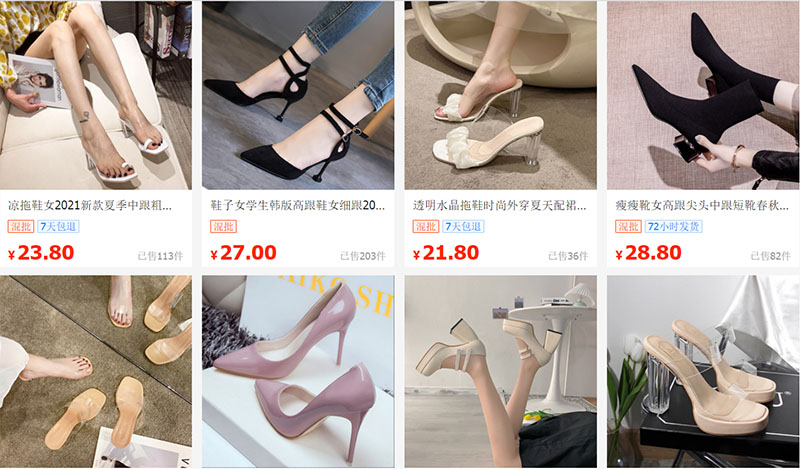 Link shop giày dép nữ Quảng Châu trên 1688