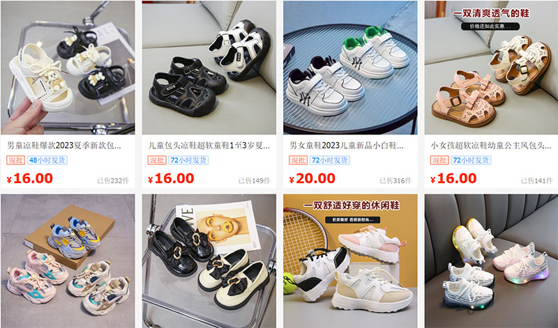 Link shop giày dép trẻ em giá buôn trên 1688