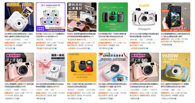 Nhập máy ảnh nội địa Trung trên Taobao