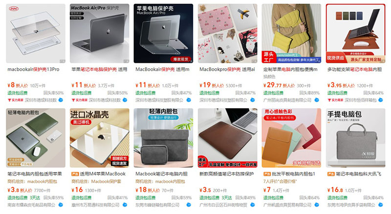 Order ốp laptop nội địa Trung trên 1688