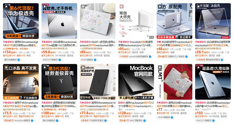 Order ốp laptop nội địa Trung trên Tmall, Taobao