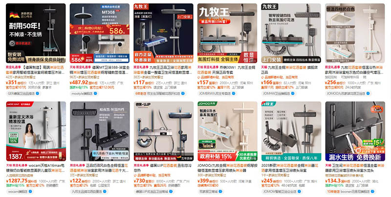 Order sen tắm cây trên trang TMĐT Tmall, Taobao