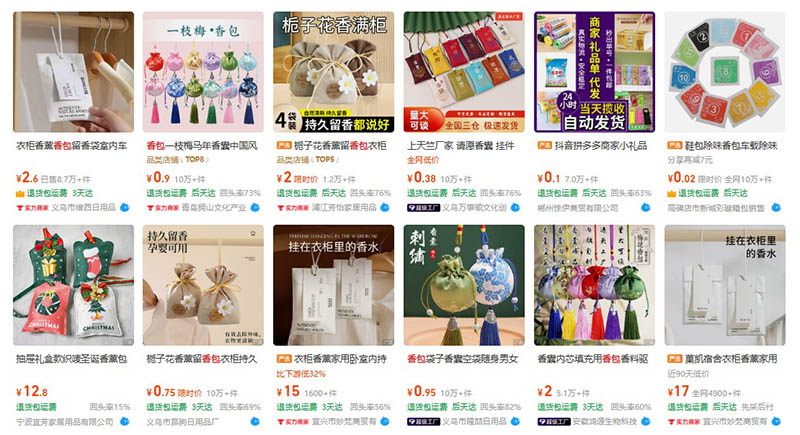 Nhập túi thơm trên trang TMĐT 1688
