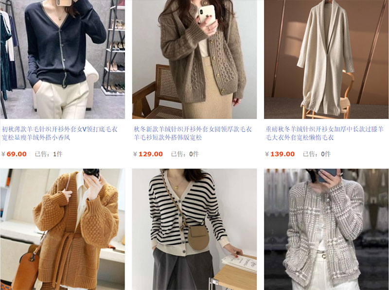 Áo khoác len cardigan trên các trang TMĐT