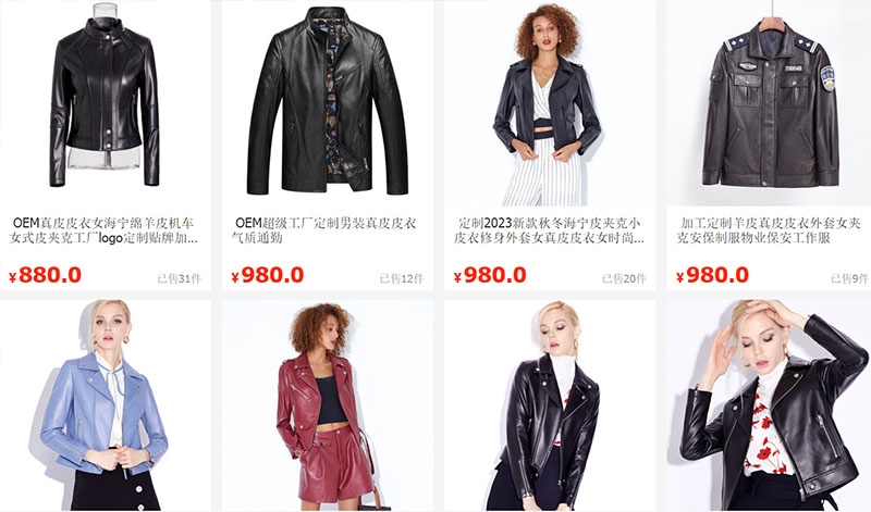 Link order áo khoác da trên các trang TMĐT