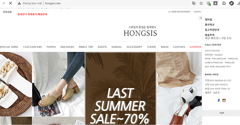 Hongsis chuyên cung cấp các mẫu giày dép đc yêu thích
