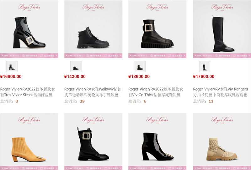 Các shop order boots trên Taobao