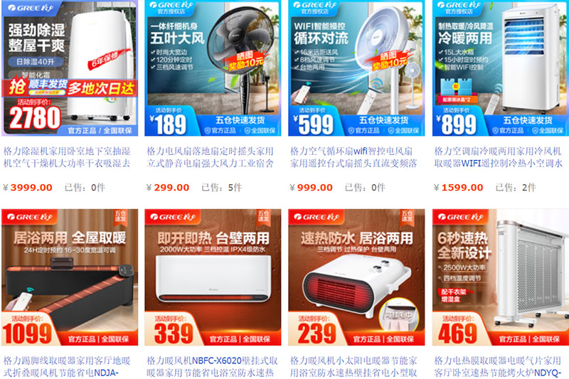 Các shop đồ điện tử uy tín trên Taobao