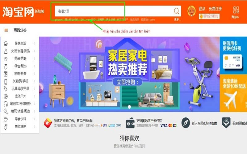 Nhập tên sản phẩm vài cần tìm vào thanh công cụ tìm kiếm