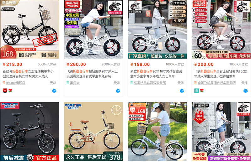 Shop xe đạp gấp trên Taobao