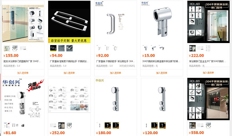 1688 là nguồn nhập sỉ phụ kiện nhà tắm kính Trung Quốc lớn nhất hiện nay