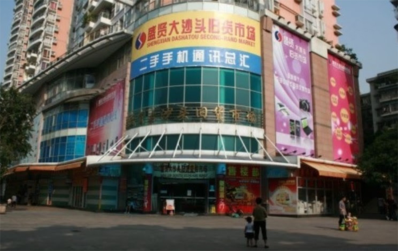 Chợ Chàm Sấy