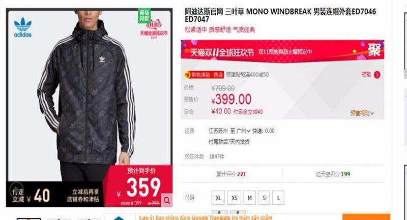 Trường hợp cần đặt cọc sản phẩm trước ngày sale cho shop