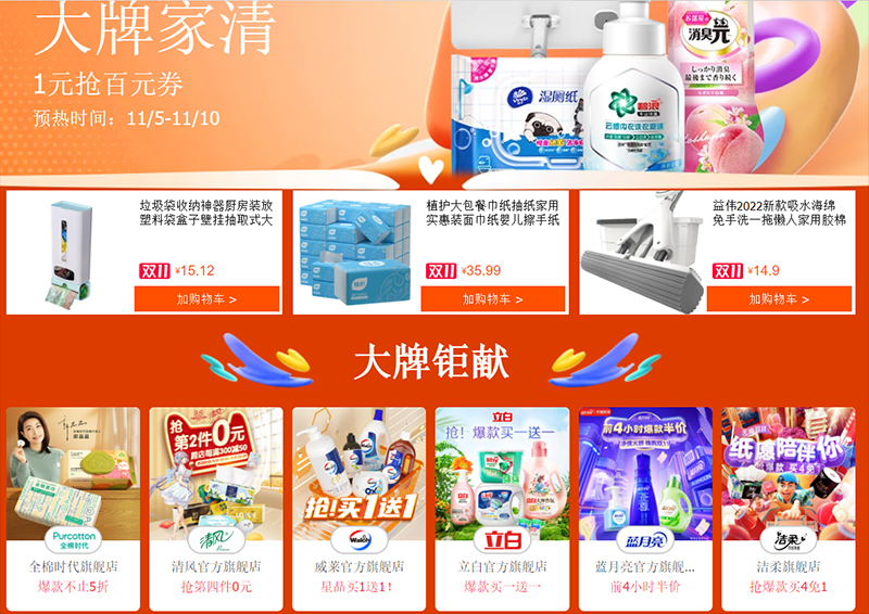 Link sale chất tẩy rửa, vệ sinh