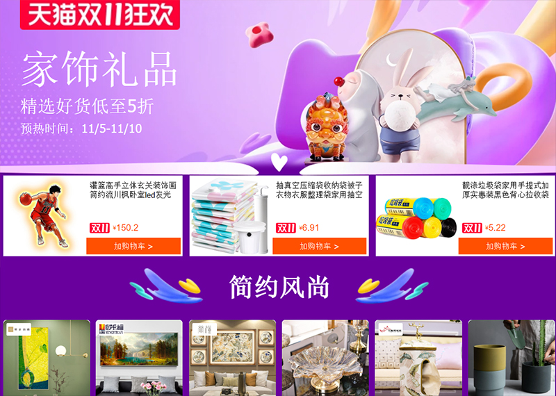 Đồ gia dụng trong nhà áp dụng nhiều ưu đãi lớn