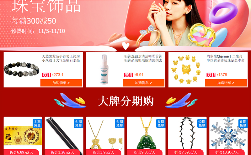 Link sale đồ trang sức