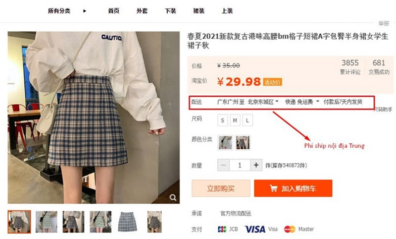 Cách xem tiền phí ship hàng trung Quốc trên Taobao