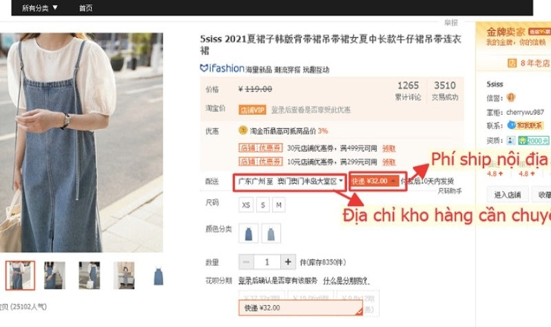 Người mua hàng sẽ chọn địa chỉ nhận hàng là hệ thống sẽ tự động hiển thị tiền ship nội địa Trung Quốc