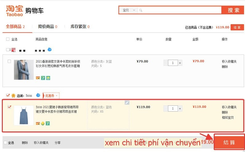 Bấm chọn sản phẩm muốn mua, nhập số lượng và bấm vào thanh toán