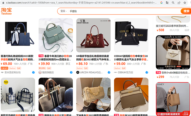 Taobao là địa chỉ nhập hàng túi xách Quảng Châu của rất nhiều chủ kinh doanh ở Việt Nam