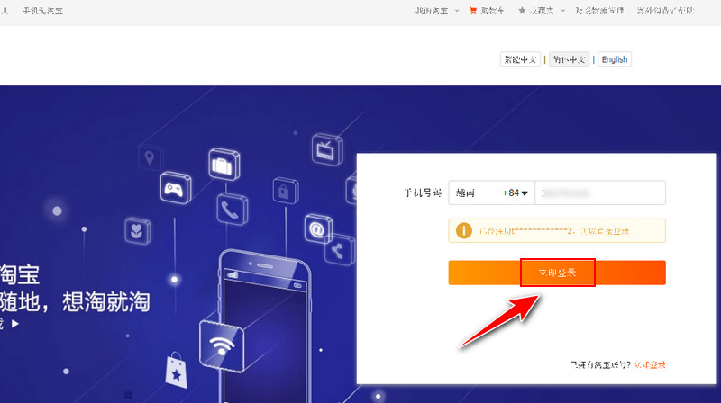 Nhấn vào ô màu cam