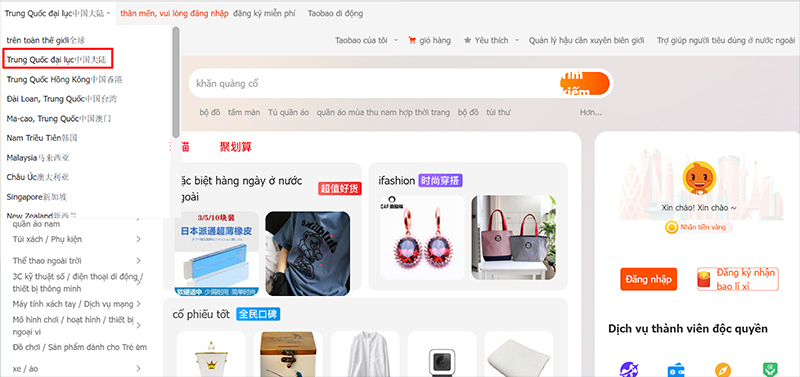 Lựa chọn địa điểm truy cập