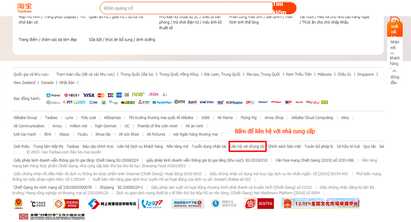 Bấm “Liên hệ với chúng tôi” để liên hệ với nhà cung cấp