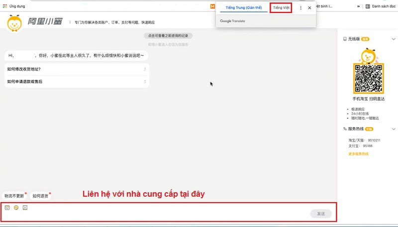 Liên hệ bằng cách chat với nhà cung cấp