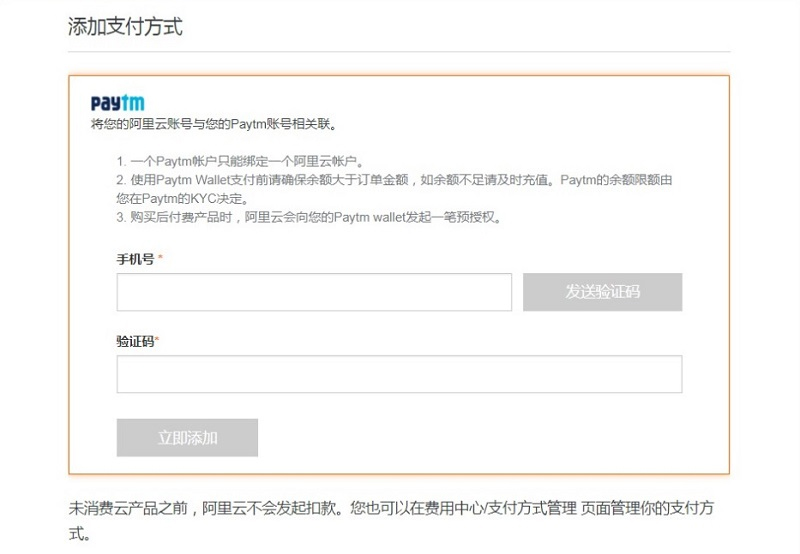 Thanh toán qua hệ thống Paytm