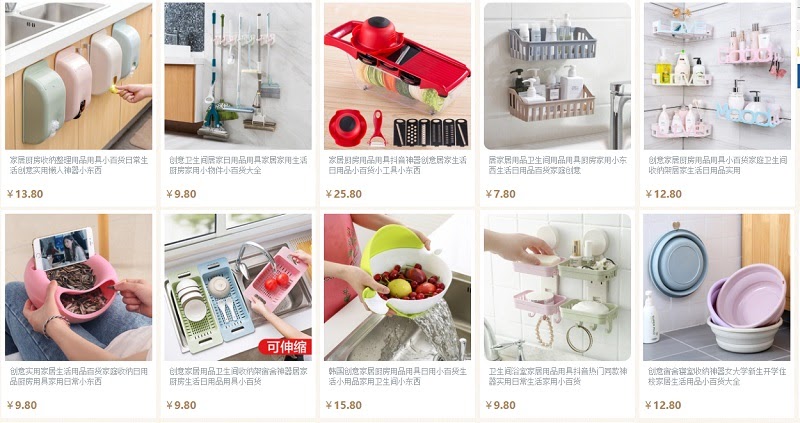 Link shop bán đồ gia dụng chính hãng trên Tmall