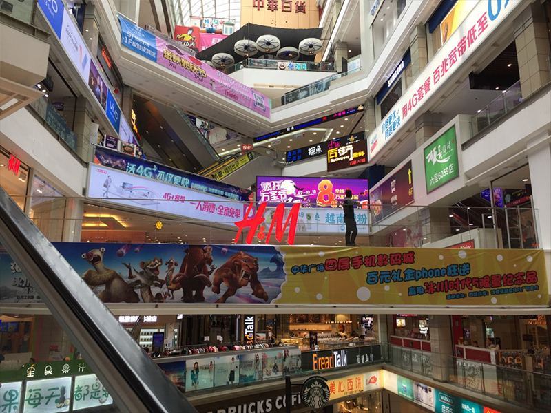 Chợ Trung quốc plaza