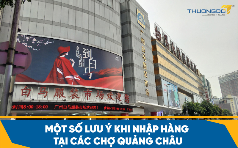 Một số lưu ý khi nhập hàng tại các chợ Quảng Châu