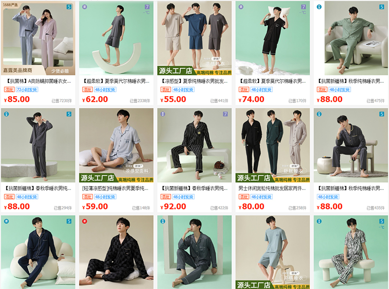 Các shop bán quần áo ngủ đồ bộ cho nam giới hàng Quảng Châu xịn