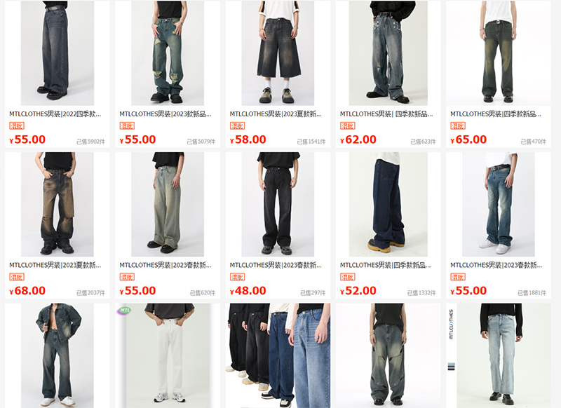 Shop bán quần jean quần bò hàng Quảng Châu