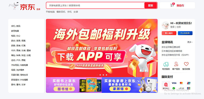 JD - Sàn TMĐT hàng đầu tại Trung Quốc cung cấp nhiều mặt hàng chất lượng