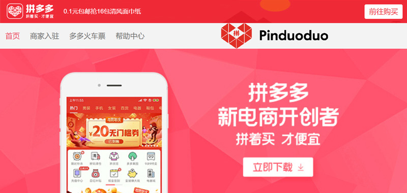Pinduoduo - Trang TMĐT mua hàng theo nhóm được nhiều người lựa chọn