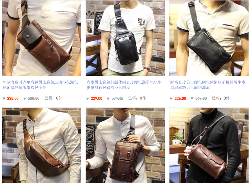 Một số mẫu túi đeo chéo bán chạy nhất của shop 香港时尚潮品牌