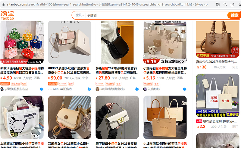 Tìm nguồn sỉ túi xách Quảng Châu trên web TMĐT
