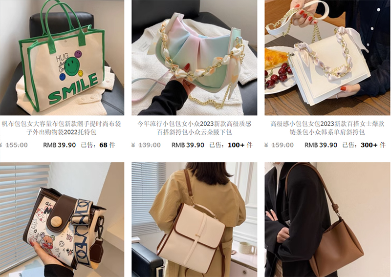 Túi xách giá rẻ trên Taobao