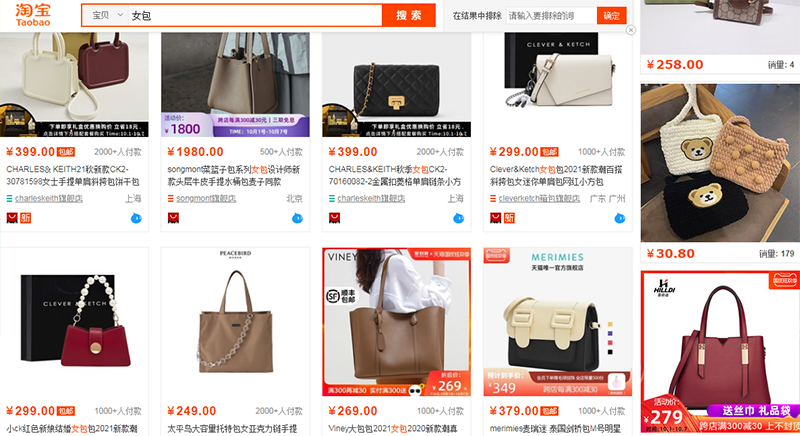 Xem giá bên ngoài trang mua hàng chính