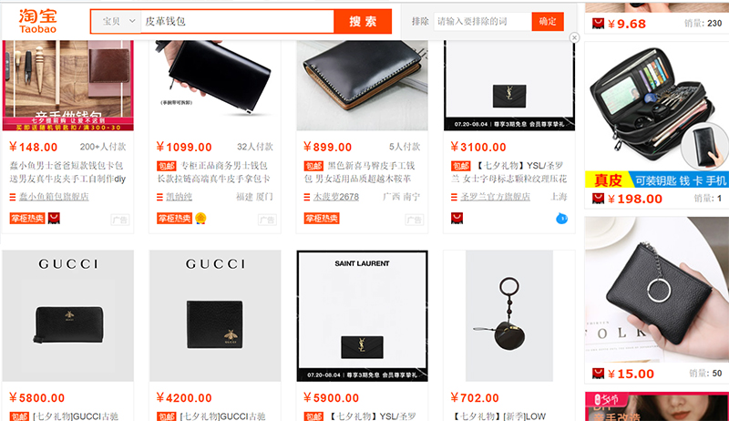 Order ví da Trung Quốc trên các trang TMĐT là cách order thuận tiện nhất