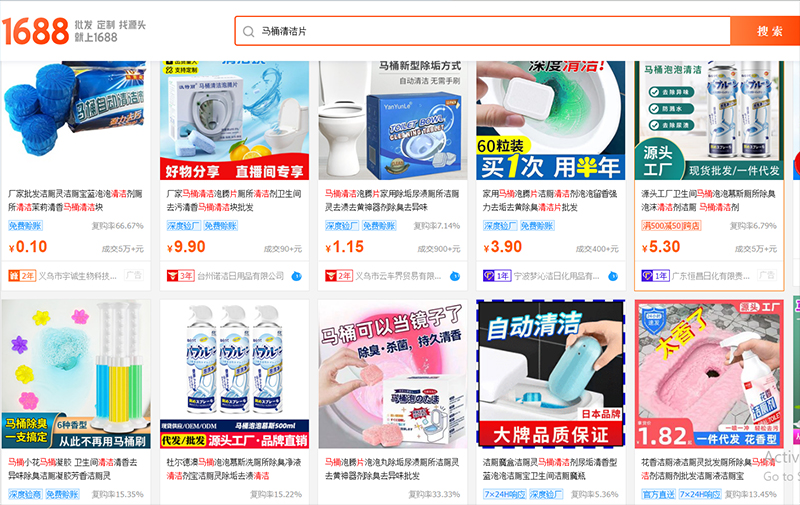 Shop order viên thả bồn cầu Trung Quốc trên 1688