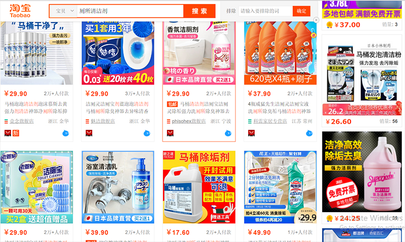 Shop order viên thả bồn cầu Trung Quốc trên Taobao