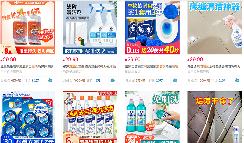 Shop order viên thả bồn cầu Trung Quốc trên Tmall