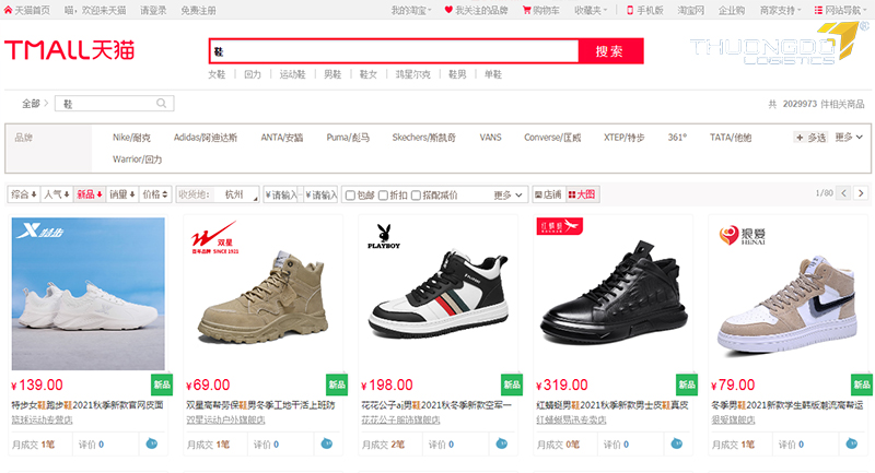 Các loại giày cao cấp của các thương hiệu lớn trên Tmall